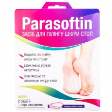 ПАРАСОФТИН Parasoftin средство для пилинга кожи стоп 2 саше по 20 мл, 1 пара носков